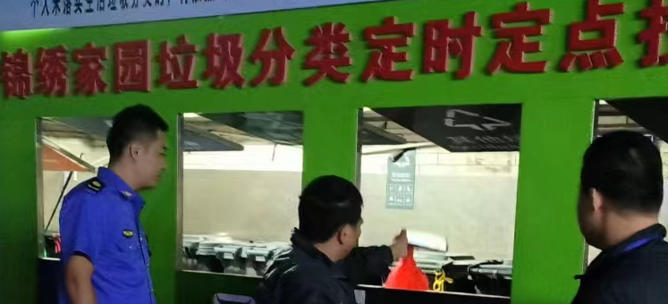 白云大源：开展C类小区清零行动，加大垃圾分类宣传执法力度
