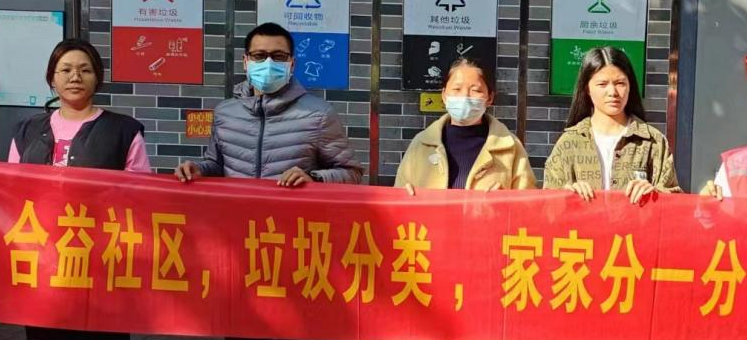 4个居委齐联动！白云棠景开展垃圾分类“云站桶”全民宣传日活动