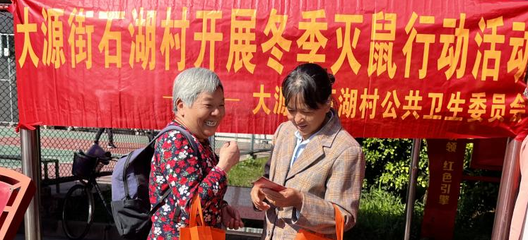 白云大源：持续宣传不间断，垃圾分类进万家