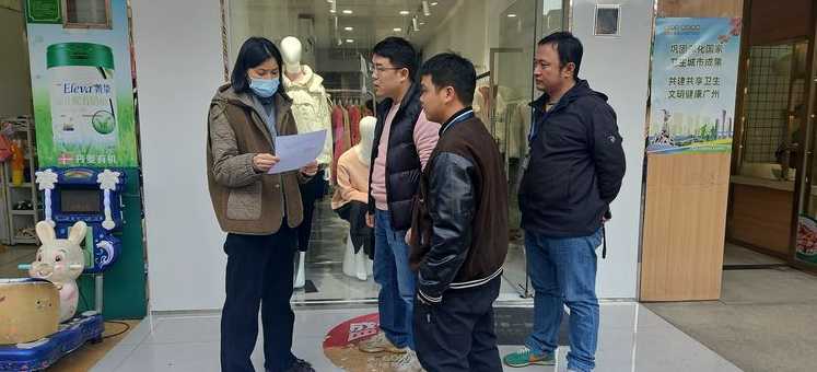 共管门前事，共享新环境！白云京溪开展“门前三包”整治行动