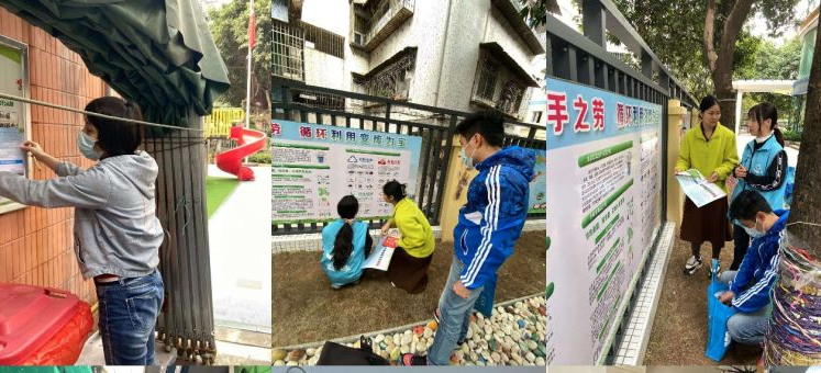 从小抓起！白云棠景开展垃圾分类检查进幼儿园