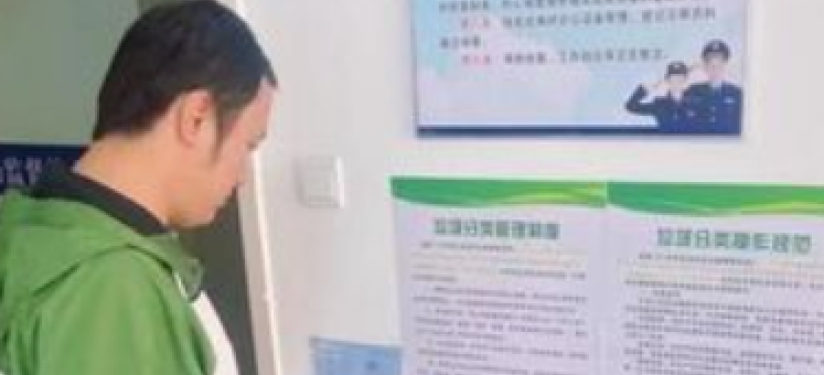 白云京溪：巡查更新分类宣传栏，高效推进垃圾分类