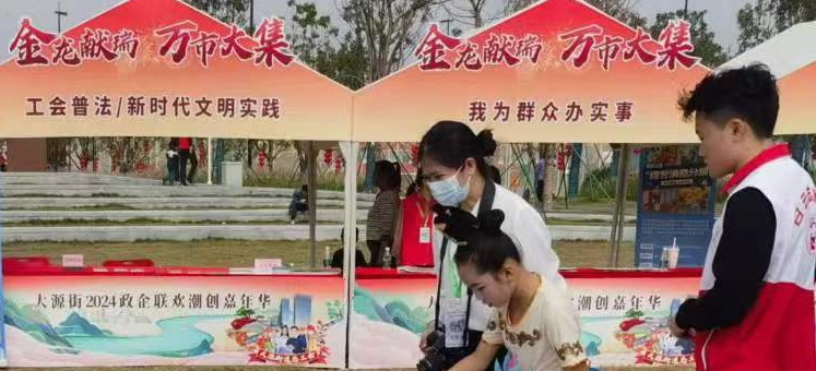 点赞!白云大源这场垃圾分类主题嘉年华又潮又好玩