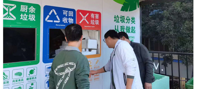 白云三元里开展环境及垃圾分类大检查，提升垃圾分类质效