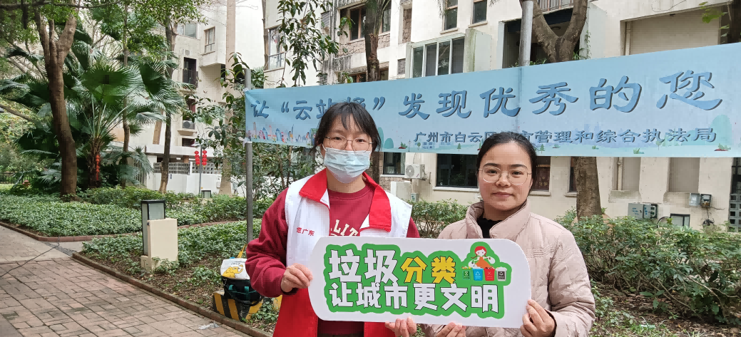  白云大源：垃圾分类“闹”元宵，绿色环保新风尚