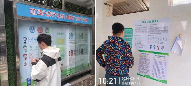 垃圾分类不仅是口号！白云京溪严格检查小区分类宣传栏