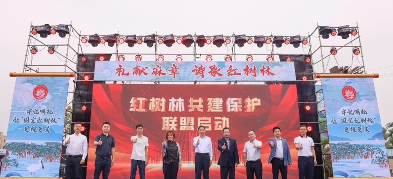 牢记总书记嘱托，白云派驻麻章区工作组助力当地打响最美红树林品牌