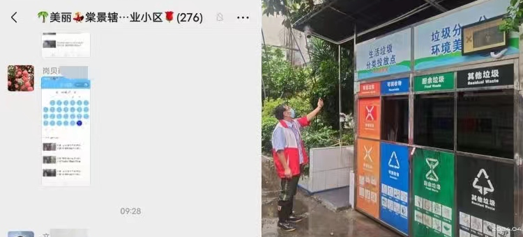 加强对新值守人员分类指导监督，白云棠景规范“云智分”系统操作