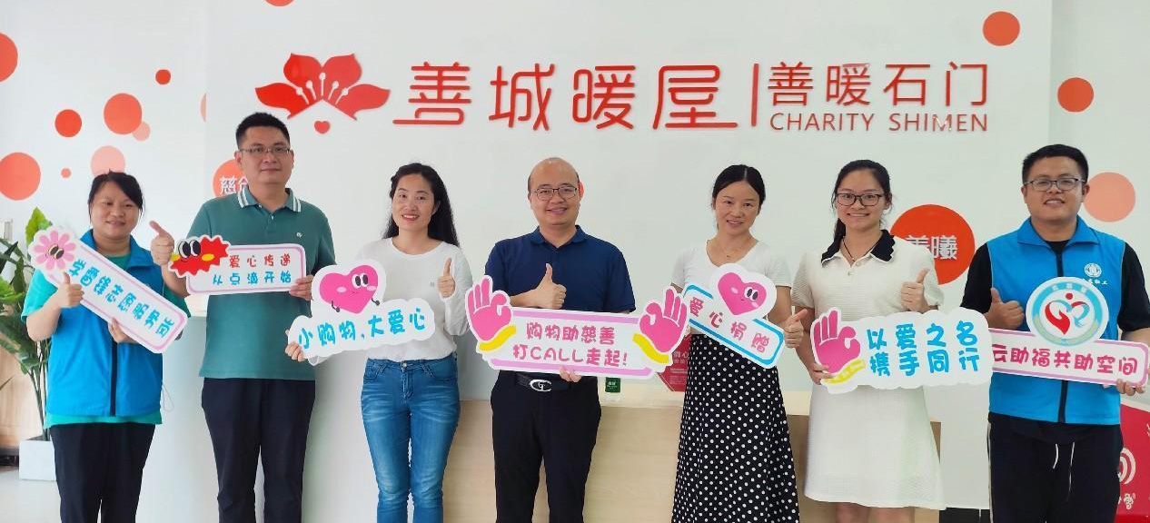 白云石门慈善超市试运营即火爆！残友首播为630乡村振兴募集大爱