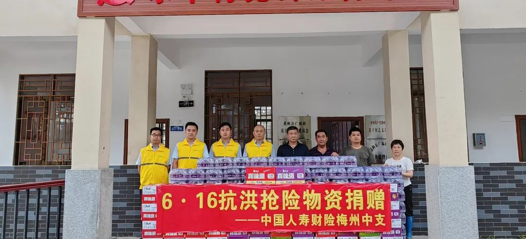 广东金融机构全力支持梅州抢险救灾，为受灾农户筑起“防护墙”