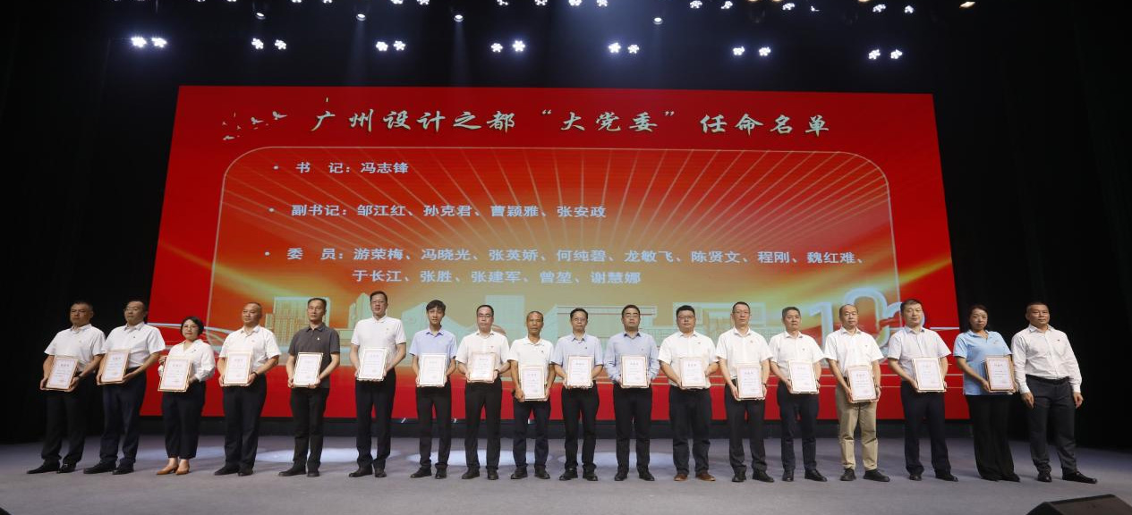 鹤龙街举办庆祝建党103周年活动，共筑“鹤龙梦”