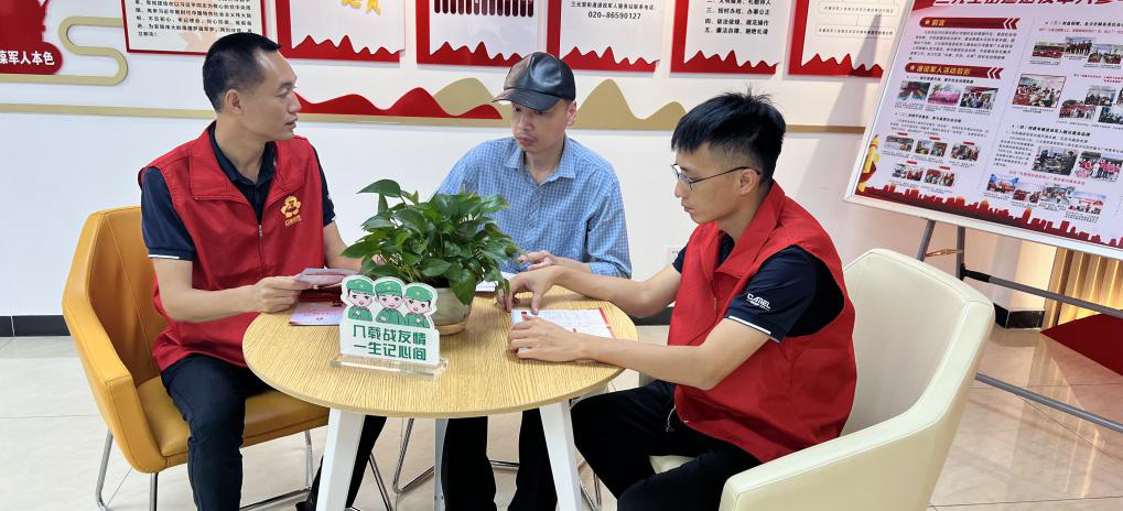 广州三元里：暖心惠民助力烈属家属开启职场人生
