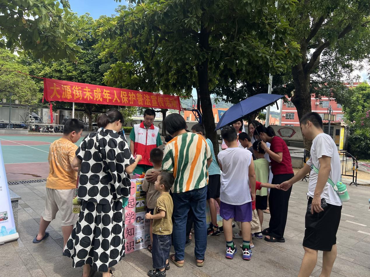 “与法童行，护航成长”白云大源未成年人保护普法宣传活动（四）