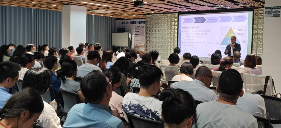 2024年白云区第三期社会心理服务能力培训班圆满举行