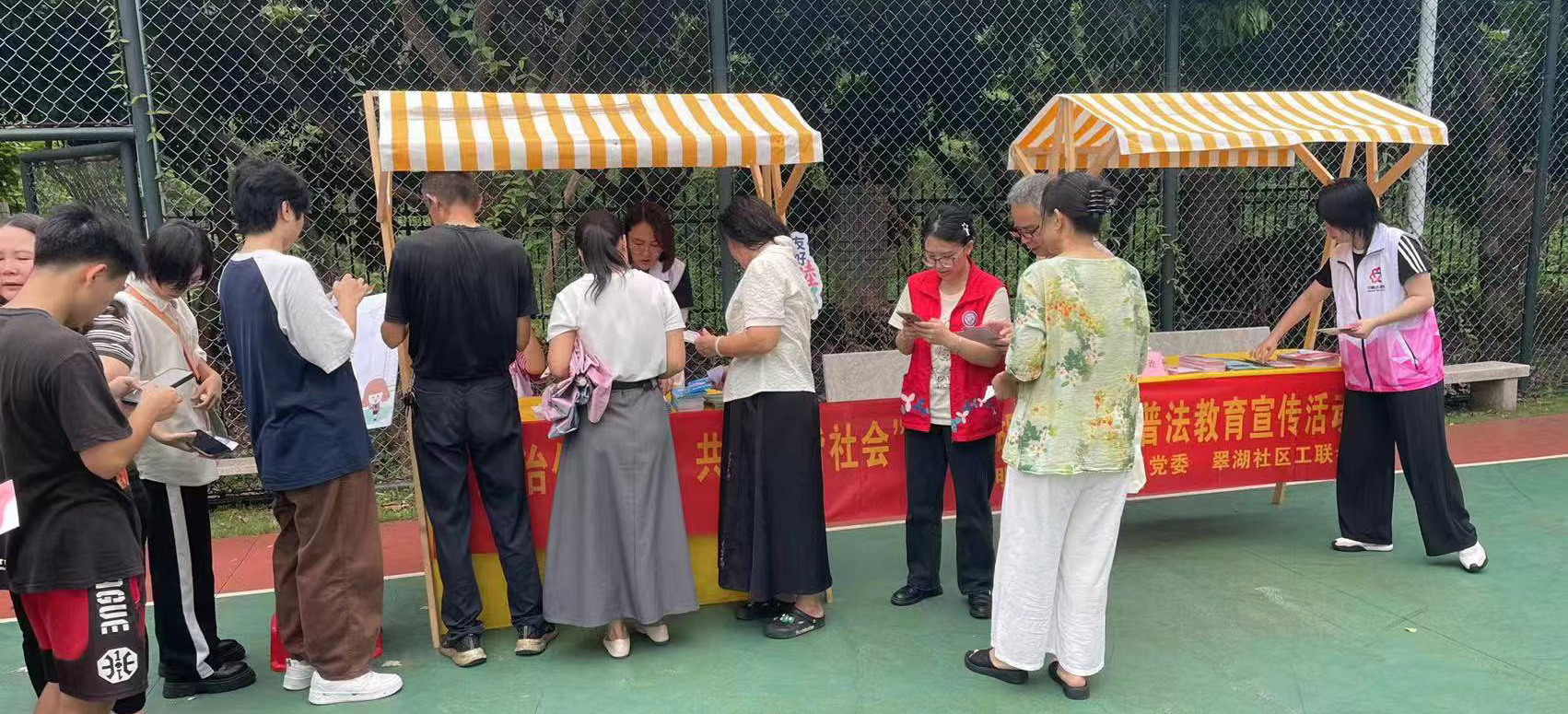 光明街道翠湖社区开展“法治伴我行，共筑和谐社会”职工普法宣传活动