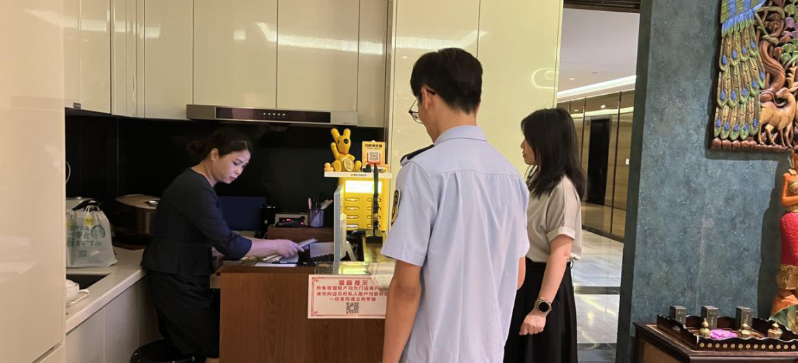生活美容场所遇“小强”怎么办
