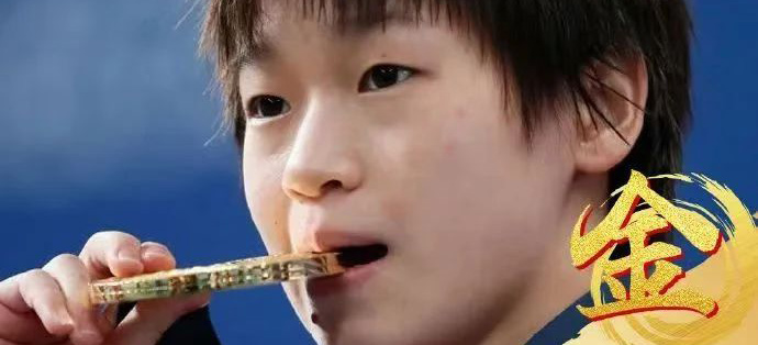 全红婵家乡曾走出一位雷州籍中国跳水队总教练！
