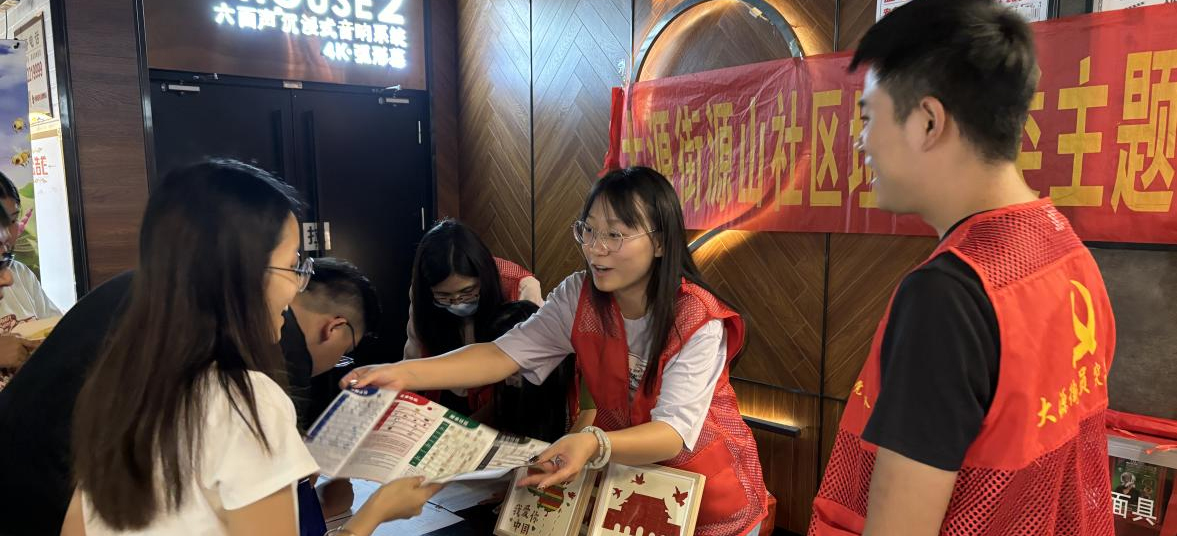 白云大源：公益电影映环保，垃圾分类入人心