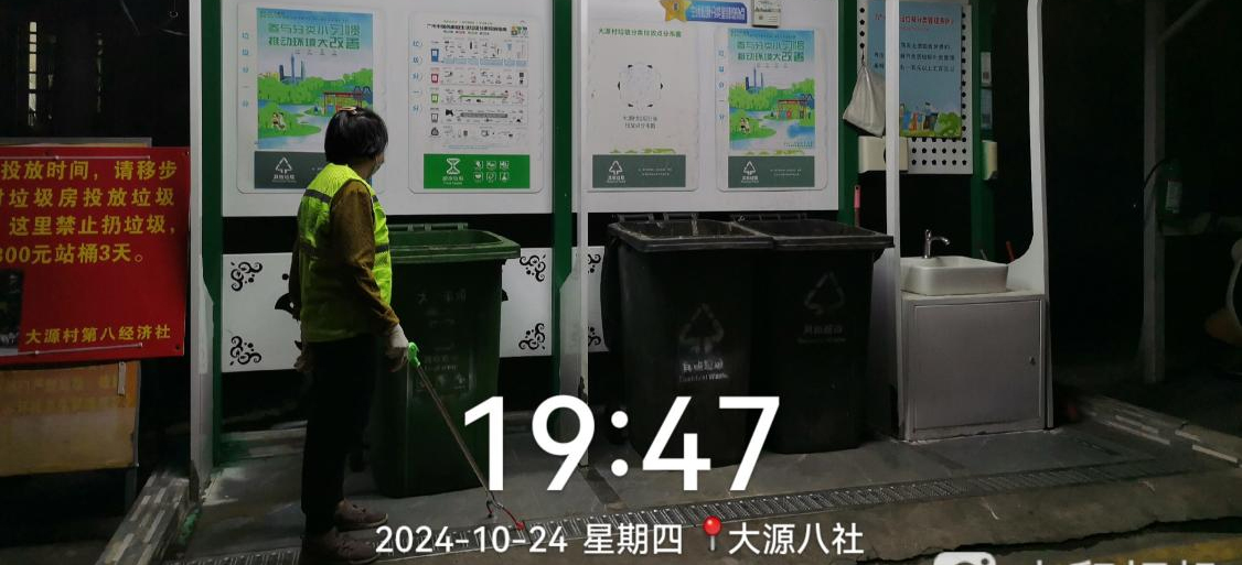 白云大源：桶边督导不松懈，垃圾分类入人心