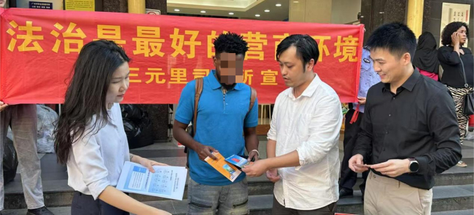 广州白云三元里司法所借力广交会，“精准滴灌”升级皮具商圈基层商户涉外法治护航体系