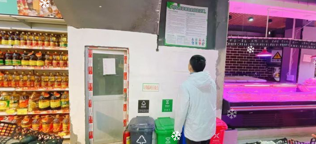 找问题促整改！白云京溪开展超市垃圾分类专项检查工作