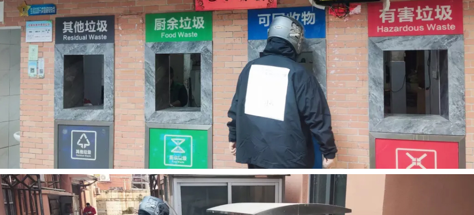 严抓落实促提升！白云三元里加强巡查垃圾分类投放点