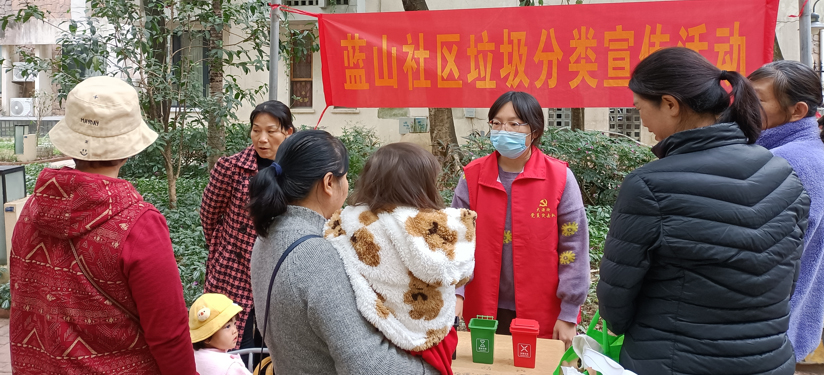 白云大源：垃圾分类宣传进社区，助力环保新风尚