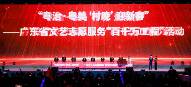 103乡醒狮耀三元！粤治粤美“村晚”迎新春活动正式启动