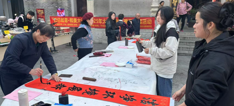 “垃圾分类”遇上“新春送福”，白云大源这场迎新活动参加了吗?