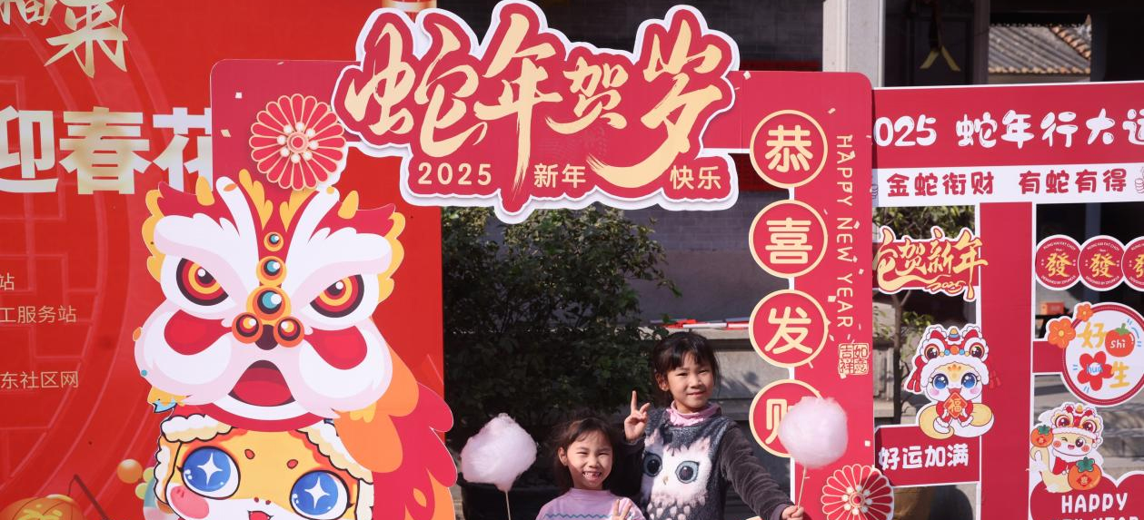 白云鹤龙街八个社区迎春花市全民喜迎新春，送春联传温情共建幸福社区