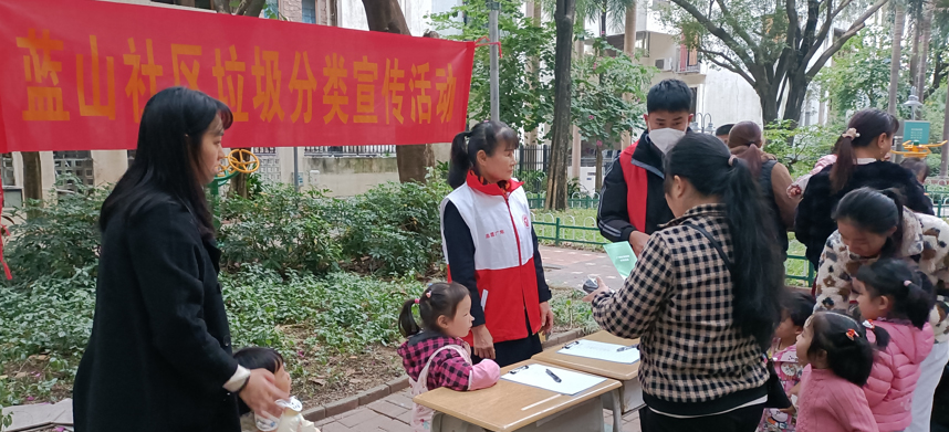 推动全民参与垃圾分类，白云大源街蓝山社区开展垃圾分类宣传活动