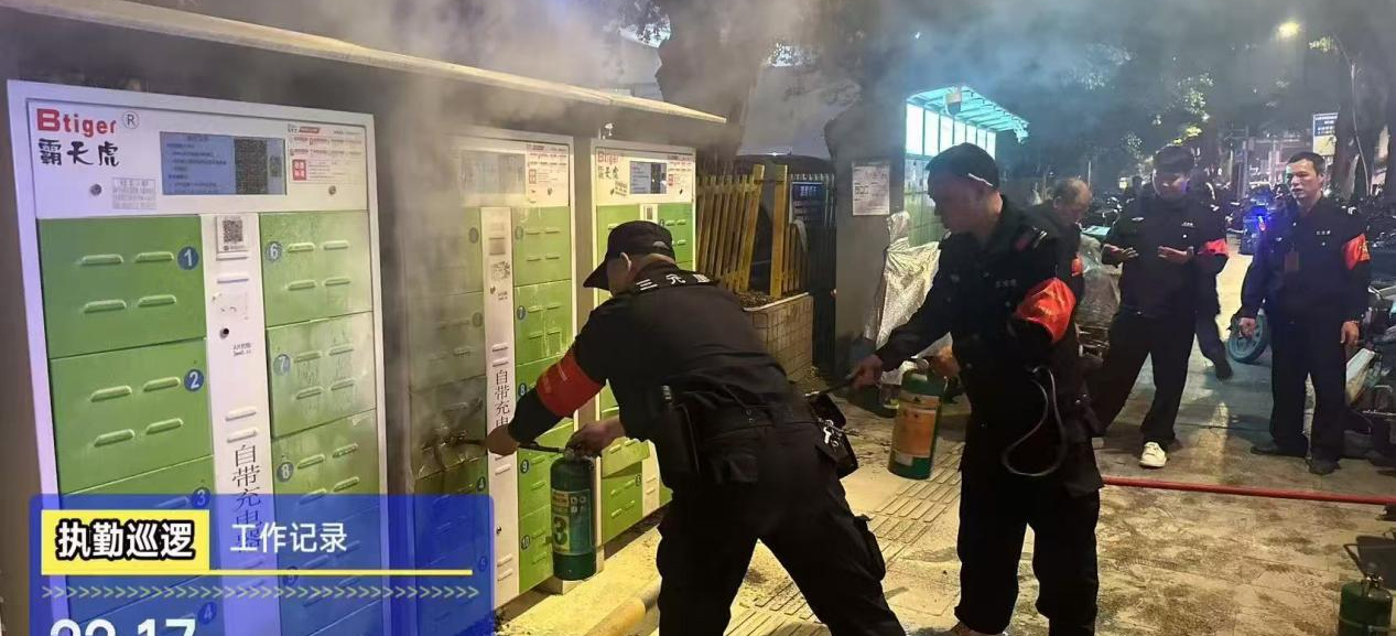 白云三元里街最小应急单元高效联动，快速扑灭社区火情