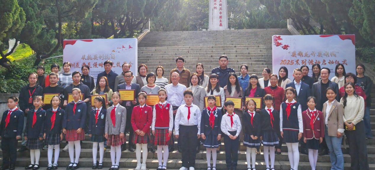 白云11名小学生齐聚三元里公园，诉说从抗英到抗日的“英雄城”传奇