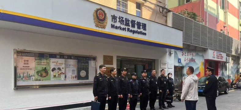 白云三元里街全面开展3·15期间侵权假冒违法犯罪问题专项整治