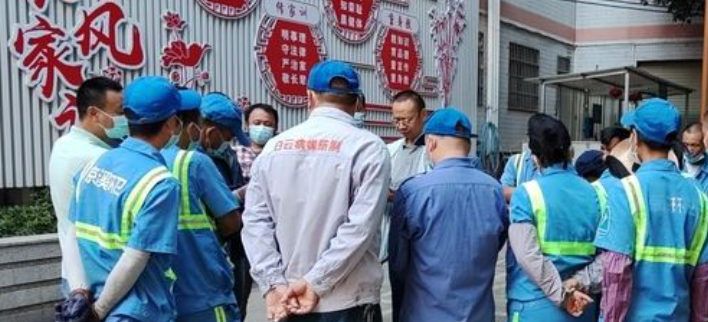 白云京溪开展环卫工人垃圾分类专项培训，提升环卫工人分类水平
