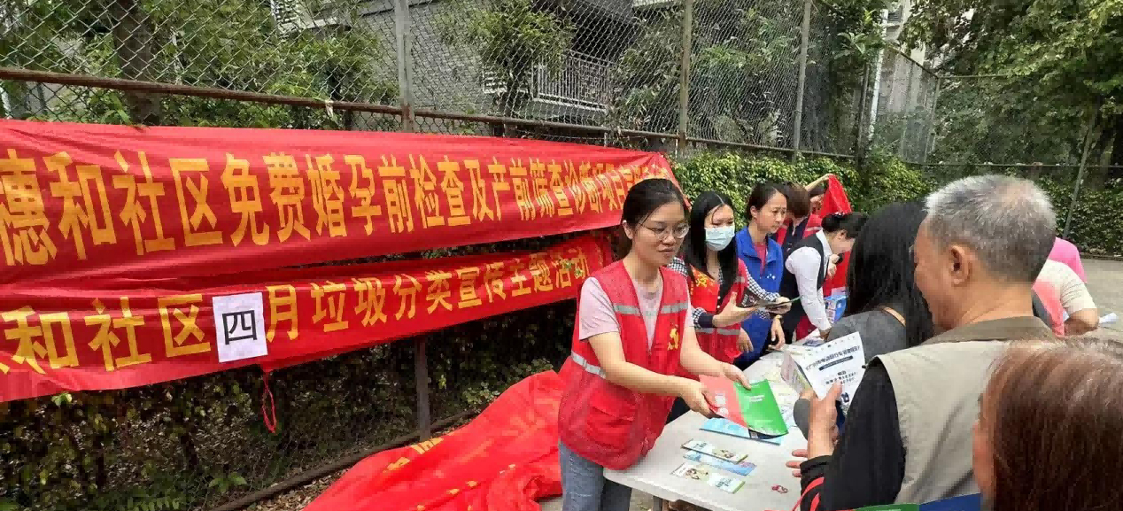 白云人和镇穗和社区：双管齐下，垃圾分类宣传“燃”动穗和小区