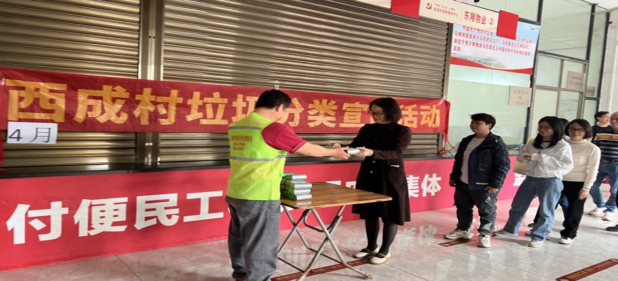 白云人和镇西成村发力宣传：干部引领，助力分类知识走进千家万户