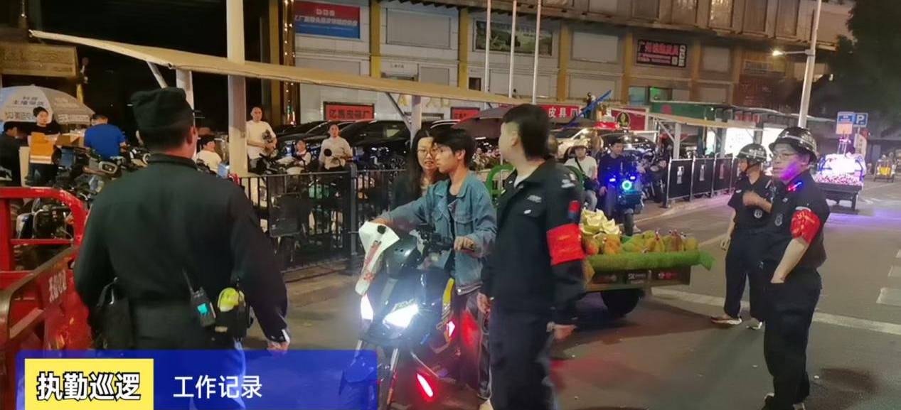 白云三元里街最小应急单元：多维联动强整治，聚力共筑平安网