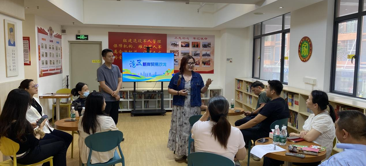 松洲槎龙社区运营探索惠民普惠服务，贸易沙龙打造槎龙特色“产业发展共同体”