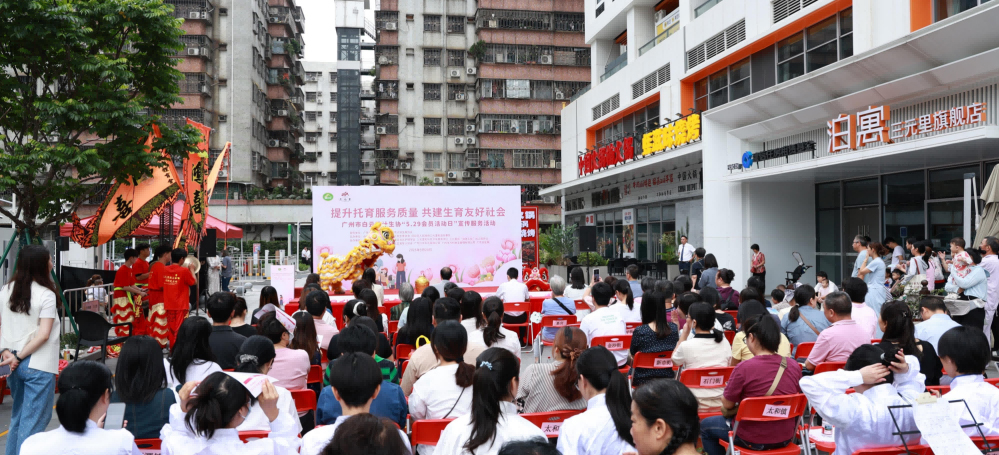 幼有善育筑未来，广州白云聚力绘就生育友好新画卷  ——白云区开展计生协会员活动日宣传服务活动