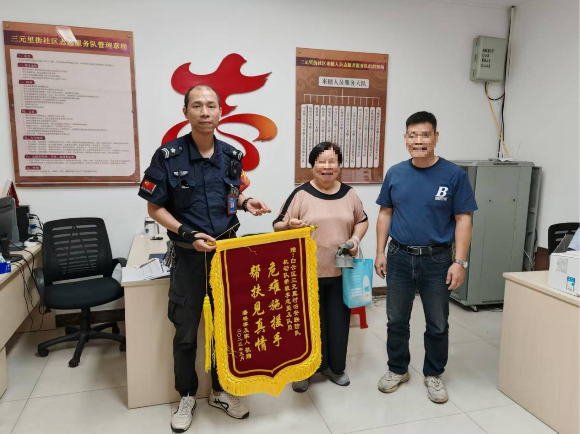最小应急单元破迷惘，紧急救助暖人心