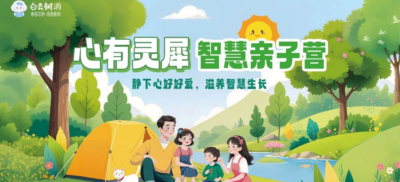 亲子共创剧场！1.5小时玩出智慧亲子，全家心有灵犀UP！