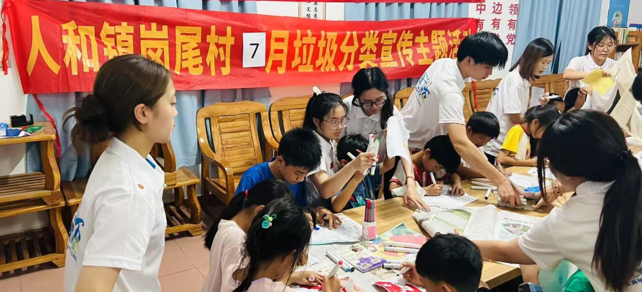 白云人和镇岗尾村垃圾分类宣传进校园，孩童笔尖传递环保理念
