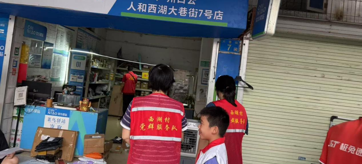 白云人和镇西湖村志愿者入户普及分类知识 提升村民环保与分类能力