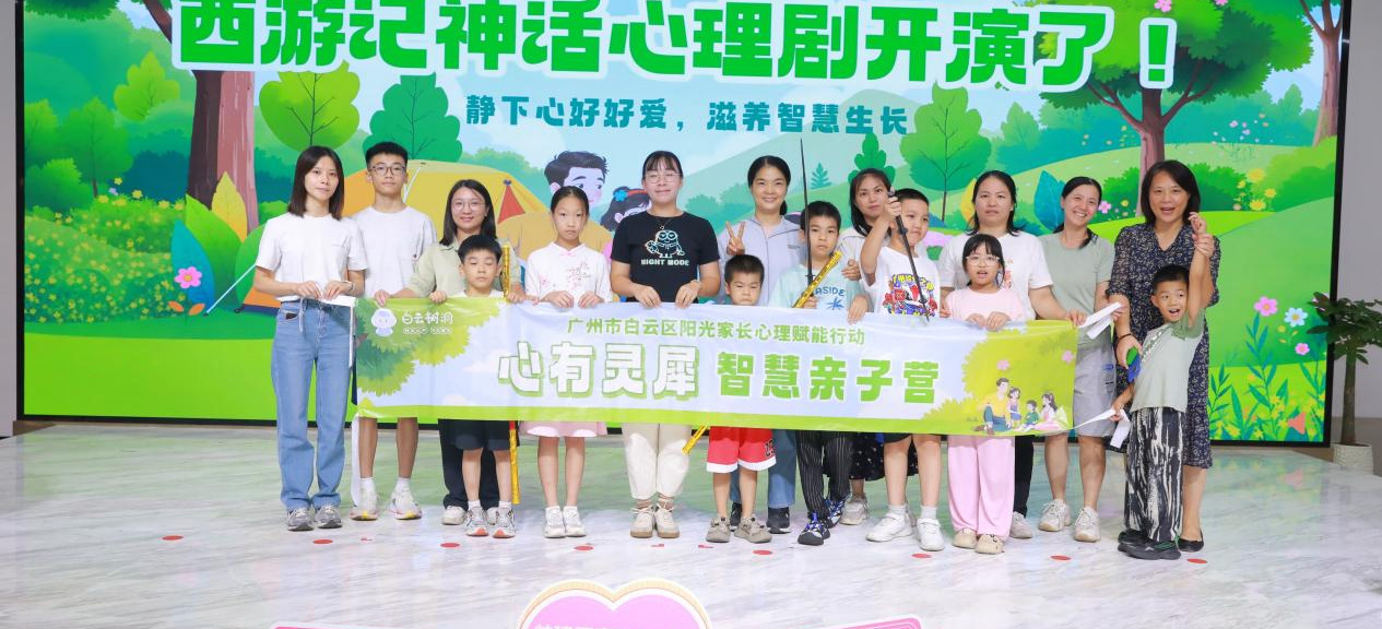 白云树洞公益服务团专家|卢雪：以心为灯照见心灵角落，以爱为桥筑牢治理根基