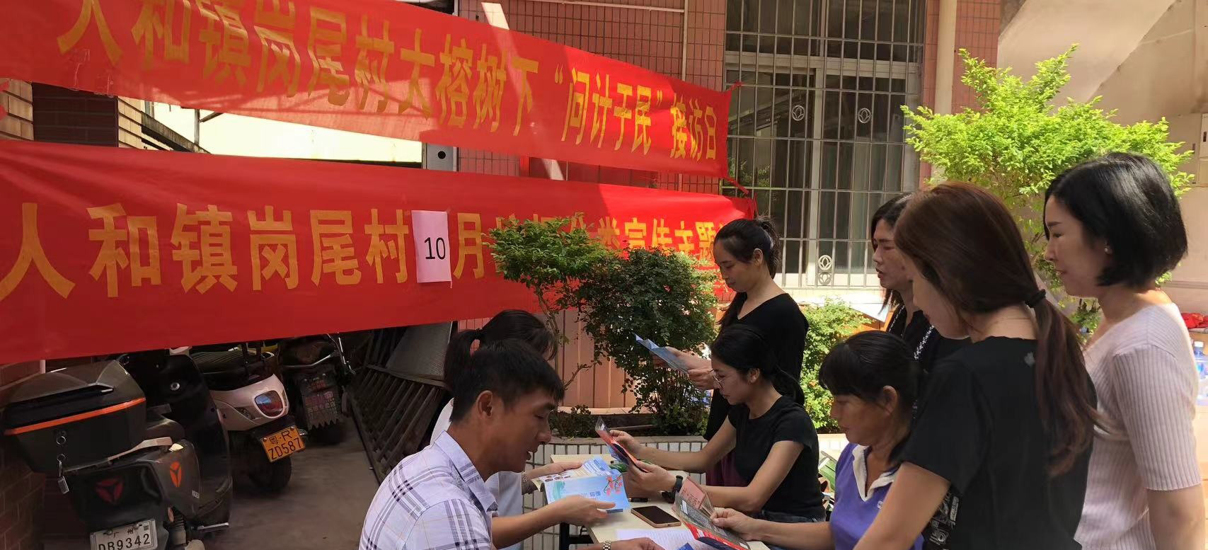 党员带头志愿者助力！白云人和镇岗尾村推动垃圾分类落地见效