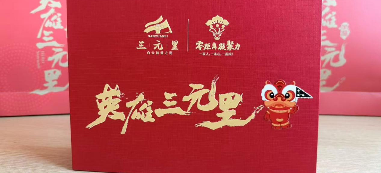 英雄精神，文创承载！《英雄三元里》电影周边文创“出圈”