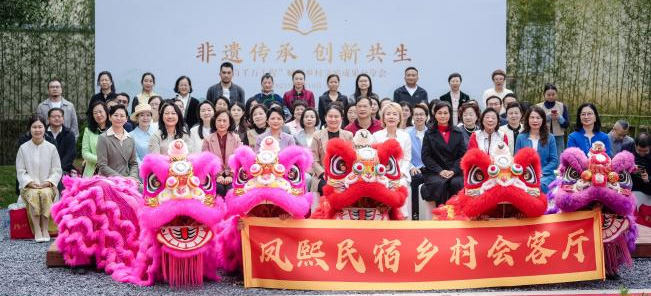 非遗传承・创新共生——“百千万工程”赋能乡村文旅成果分享会圆满落幕