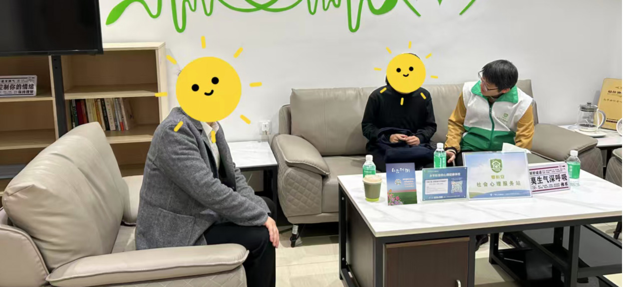 扎根基层强“心防”，白云树洞助推白云区社会心理服务提质增效