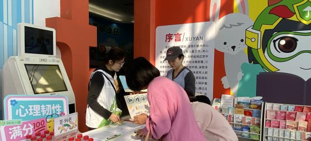 韧性小孩| 从”心”出发！开营第一项“韧”务发布，请查收！